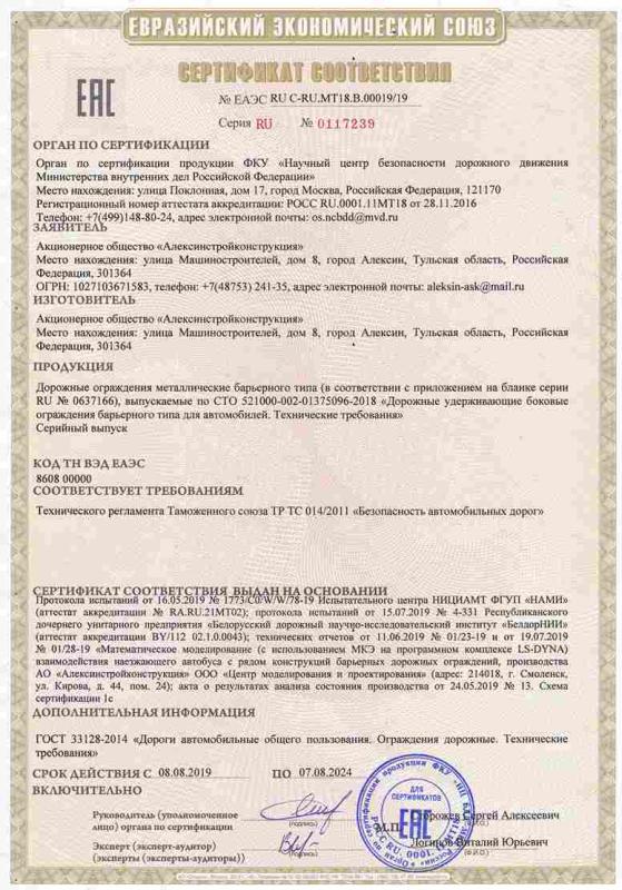 ДО по ГОСТ 26804